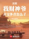 ��ģ��Ҳ���ү���鱦�����ô��