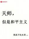 ʦǺƽ