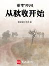 ����1994�������տ�ʼ