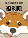 ڱ翪Ժ