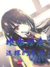 根本没有这样的系统