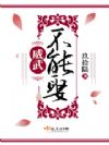 䲻Ȣ
