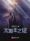 战锤神座