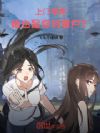 我就上门调钢琴,怎么成万人迷了